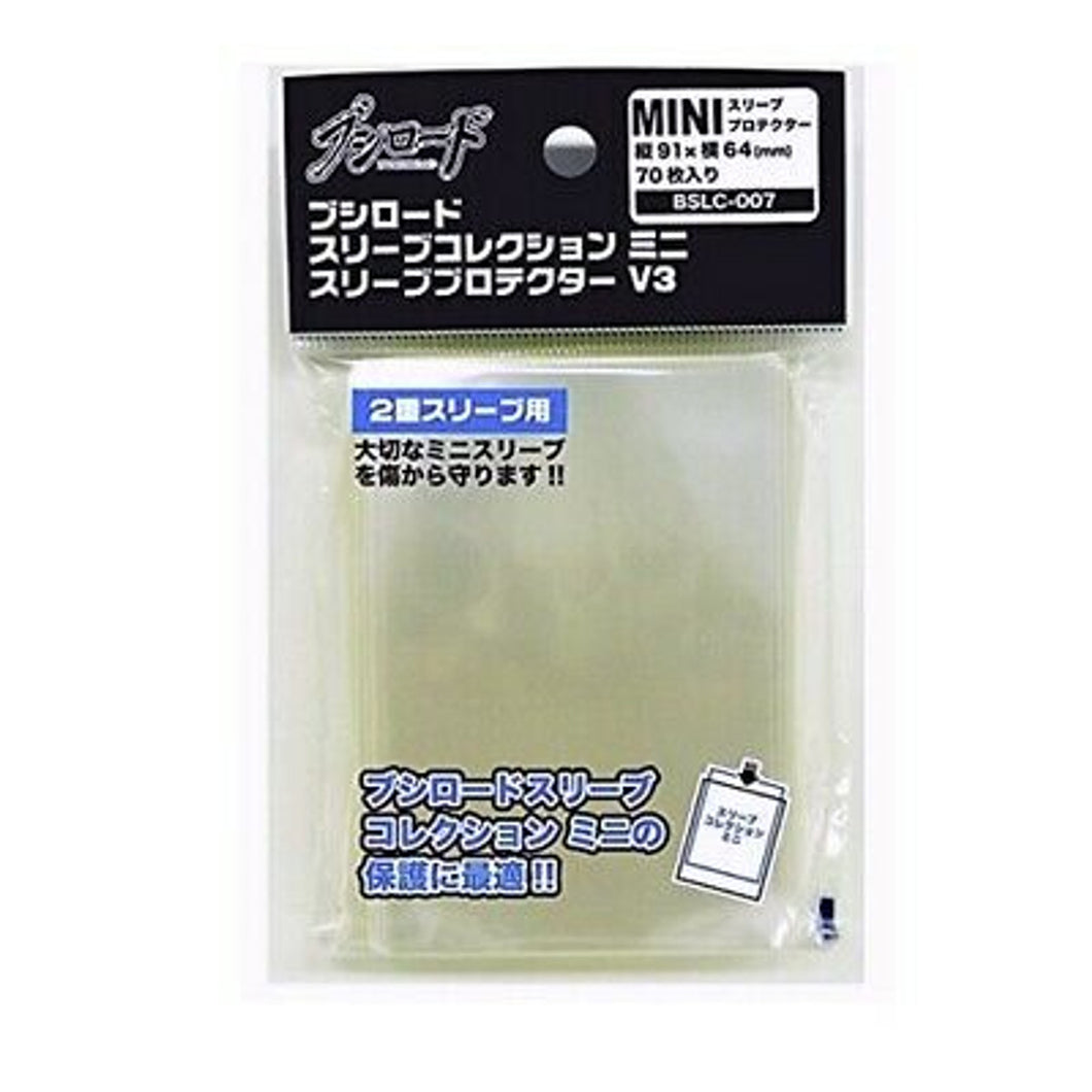 Bushiroad Over Sleeve Glossy Small Size (70)