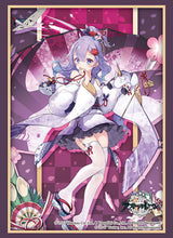 Load image into Gallery viewer, Bushiroad Sleeve Collection High Grade Azur Lane
